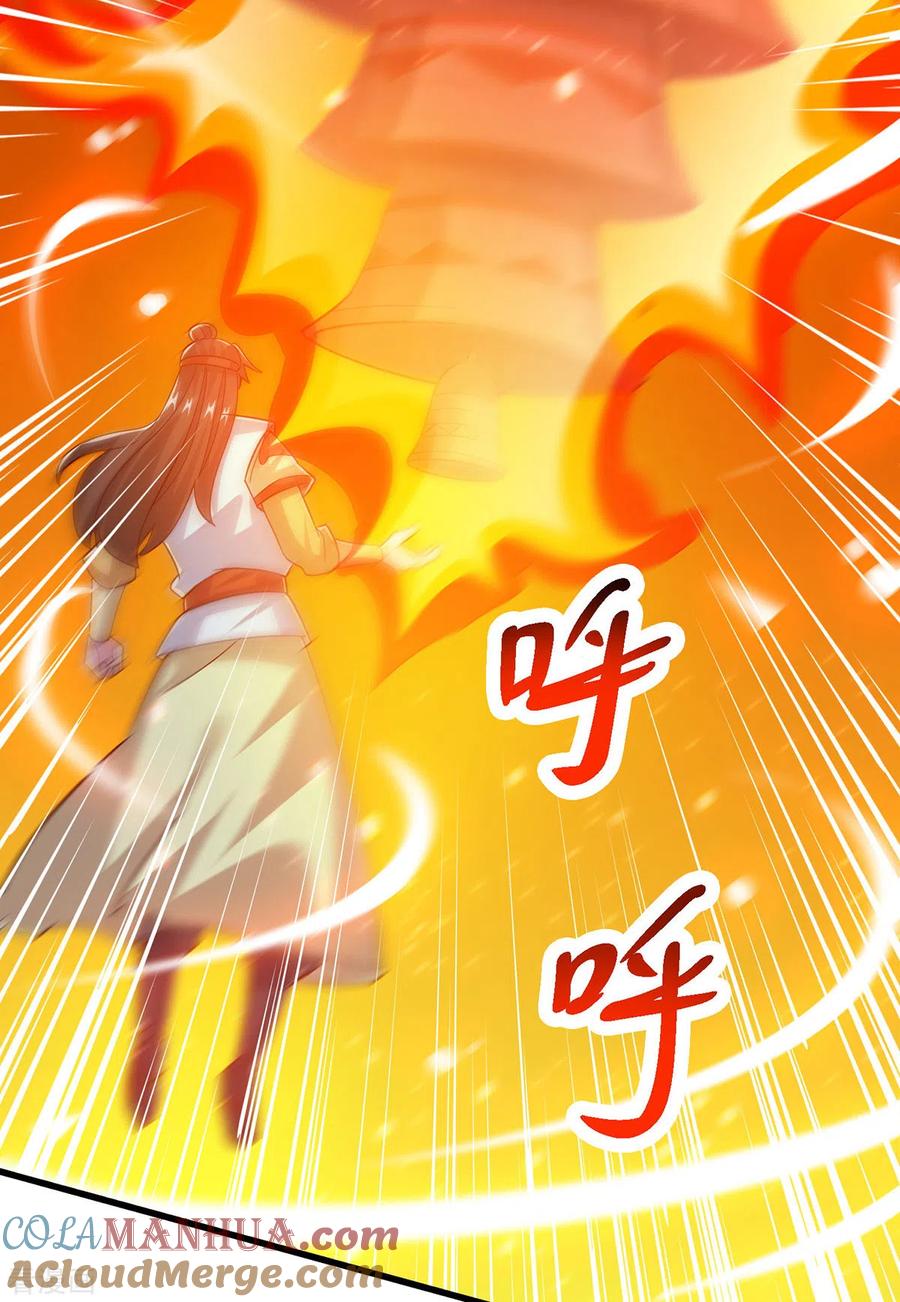 《独步逍遥》第419话 幡然悔悟 第25页