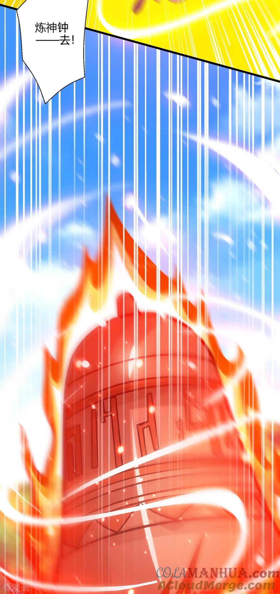 《独步逍遥》第419话 幡然悔悟 第29页