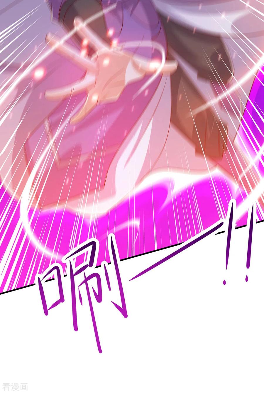《独步逍遥》第419话 幡然悔悟 第10页