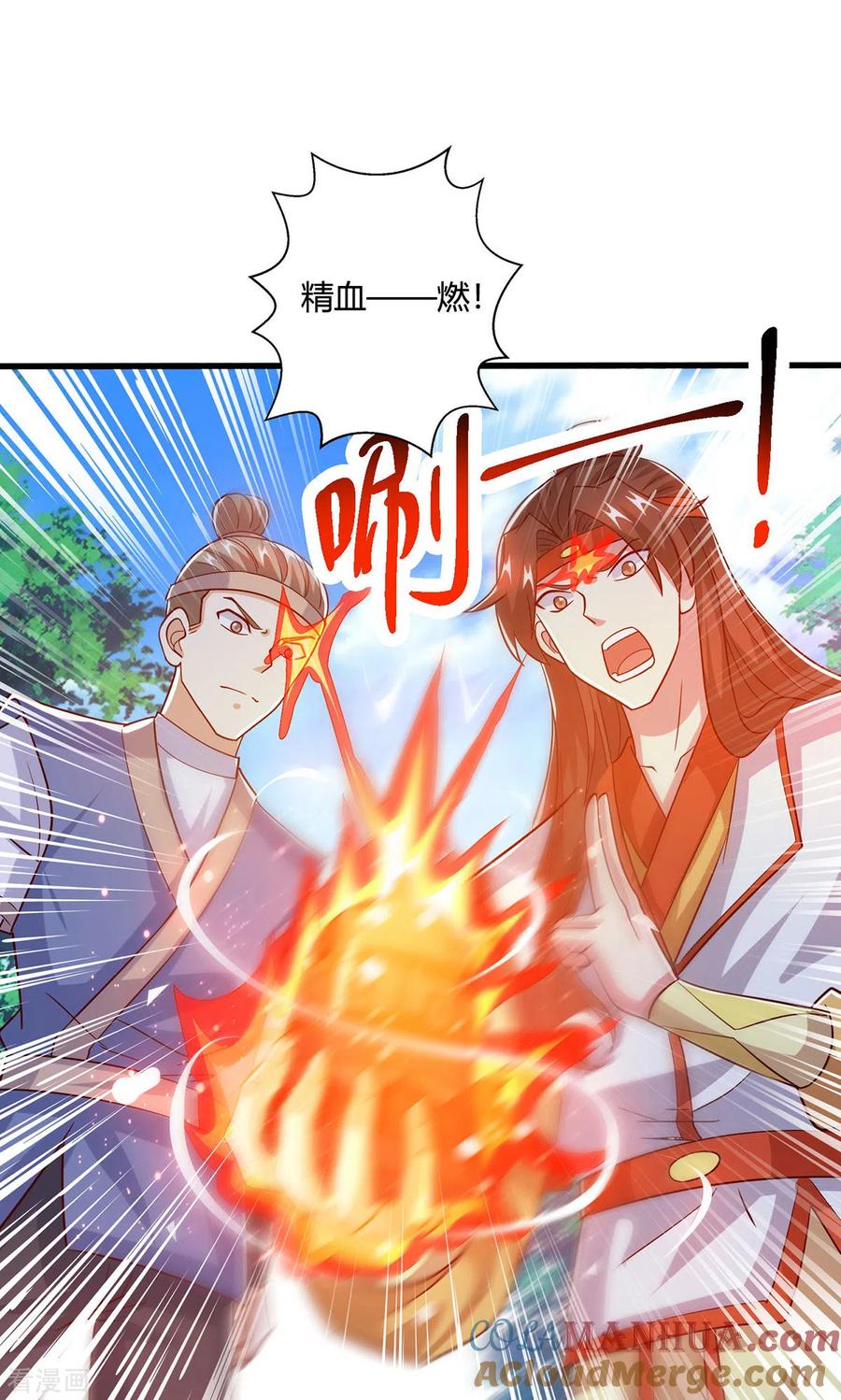 《独步逍遥》第419话 幡然悔悟 第23页