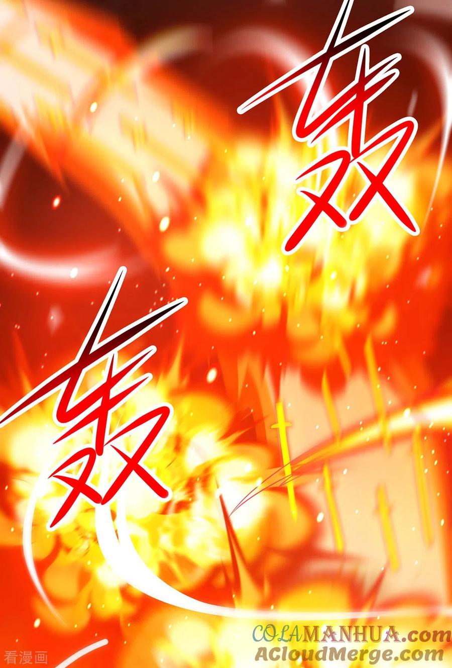 《独步逍遥》第420话 逆伐法则 第8页