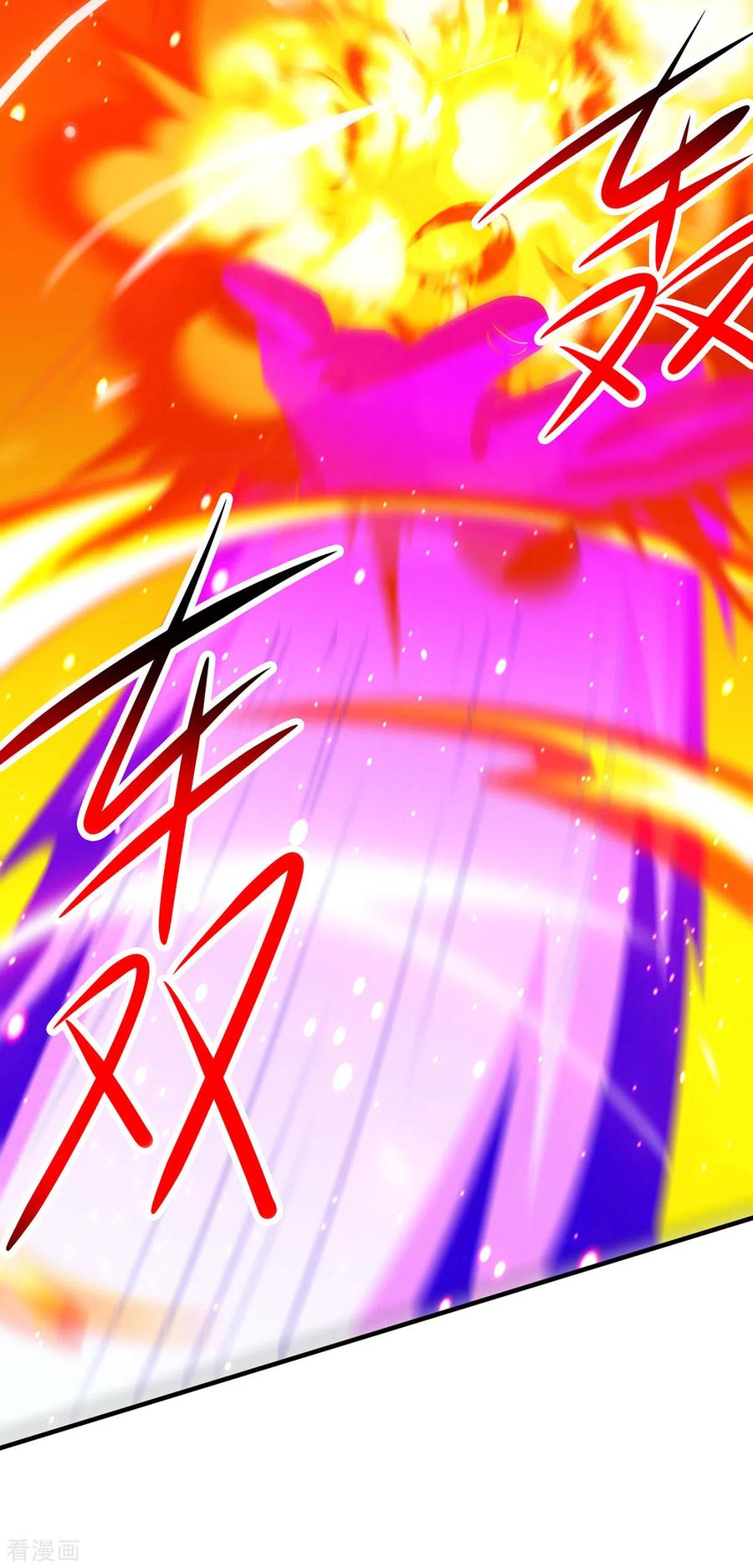 《独步逍遥》第420话 逆伐法则 第9页