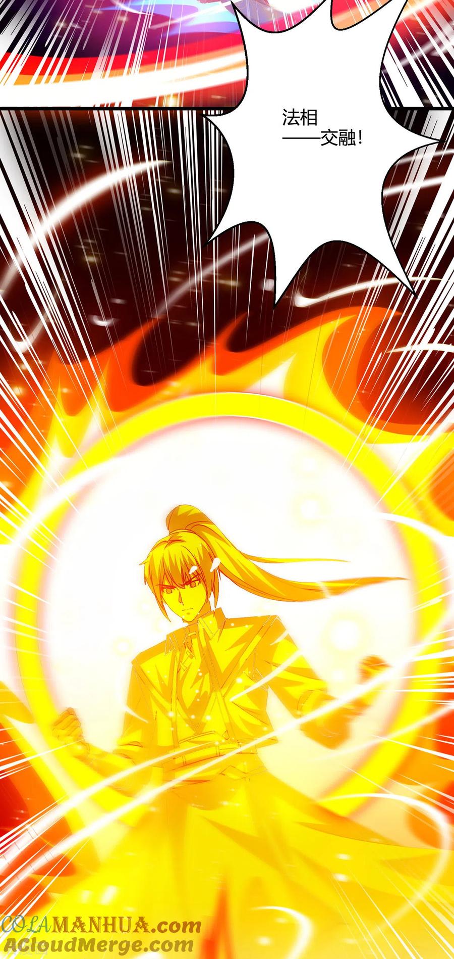 《独步逍遥》第421话 踏入金身极境 第19页