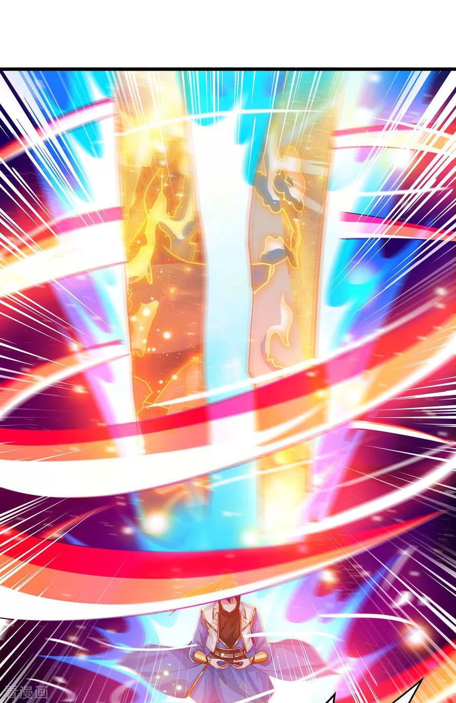 《独步逍遥》第421话 踏入金身极境 第18页