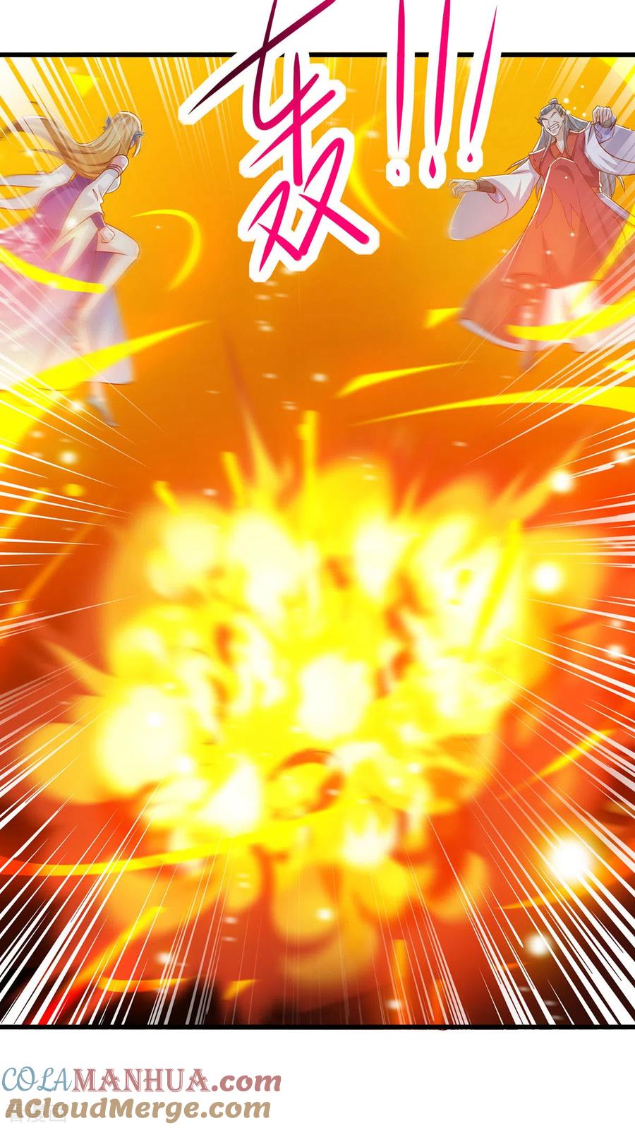 《独步逍遥》第421话 踏入金身极境 第29页
