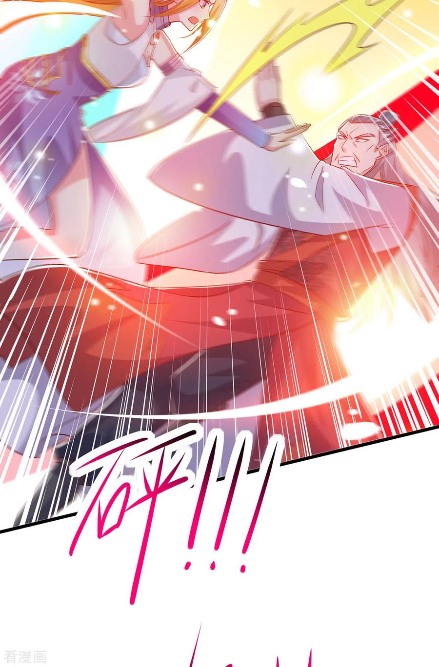 《独步逍遥》第421话 踏入金身极境 第28页