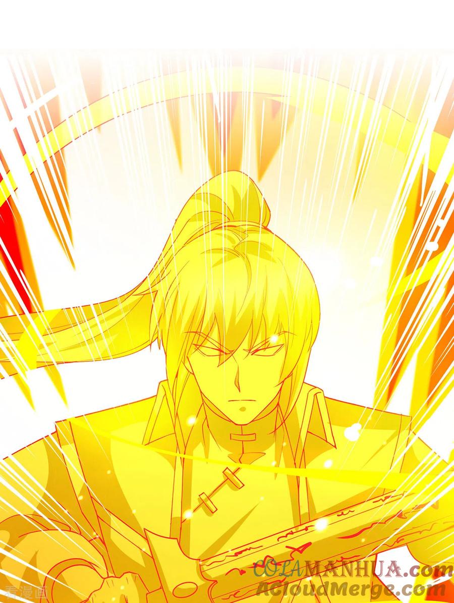 《独步逍遥》第423话 法则境之力 第3页