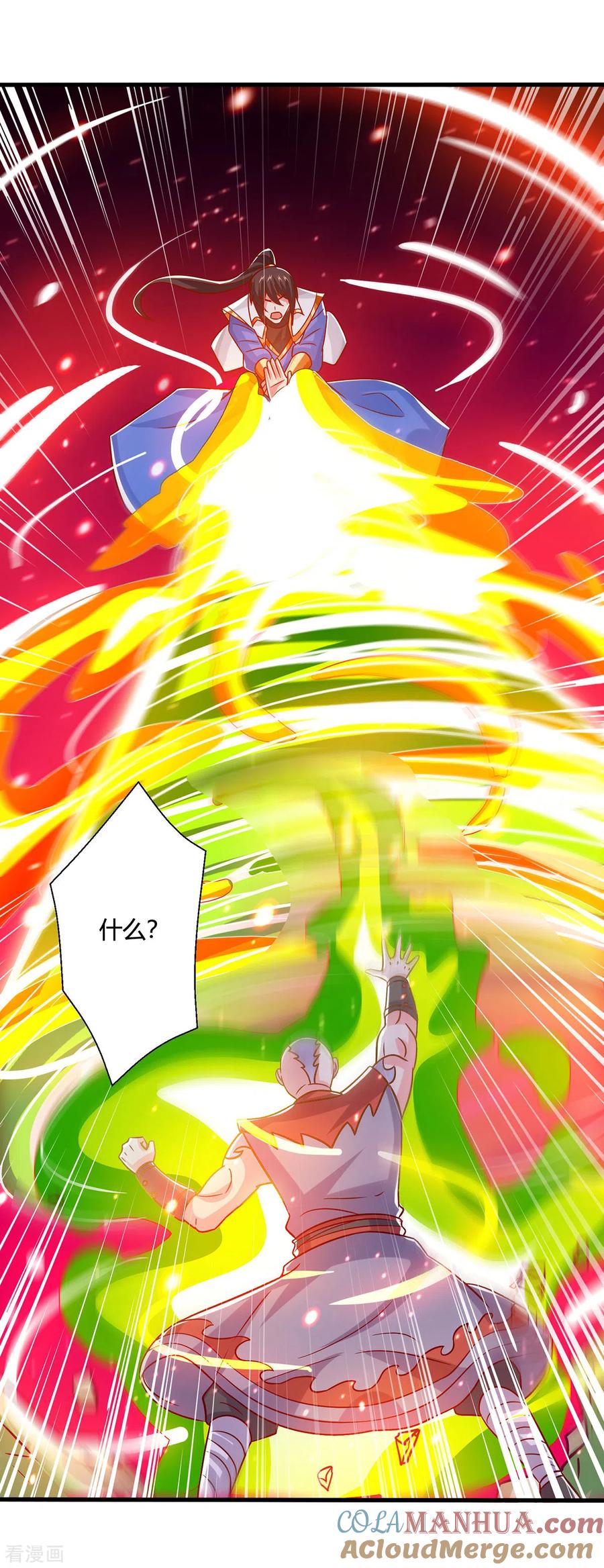 《独步逍遥》第424话 一波未平一波又起 第2页