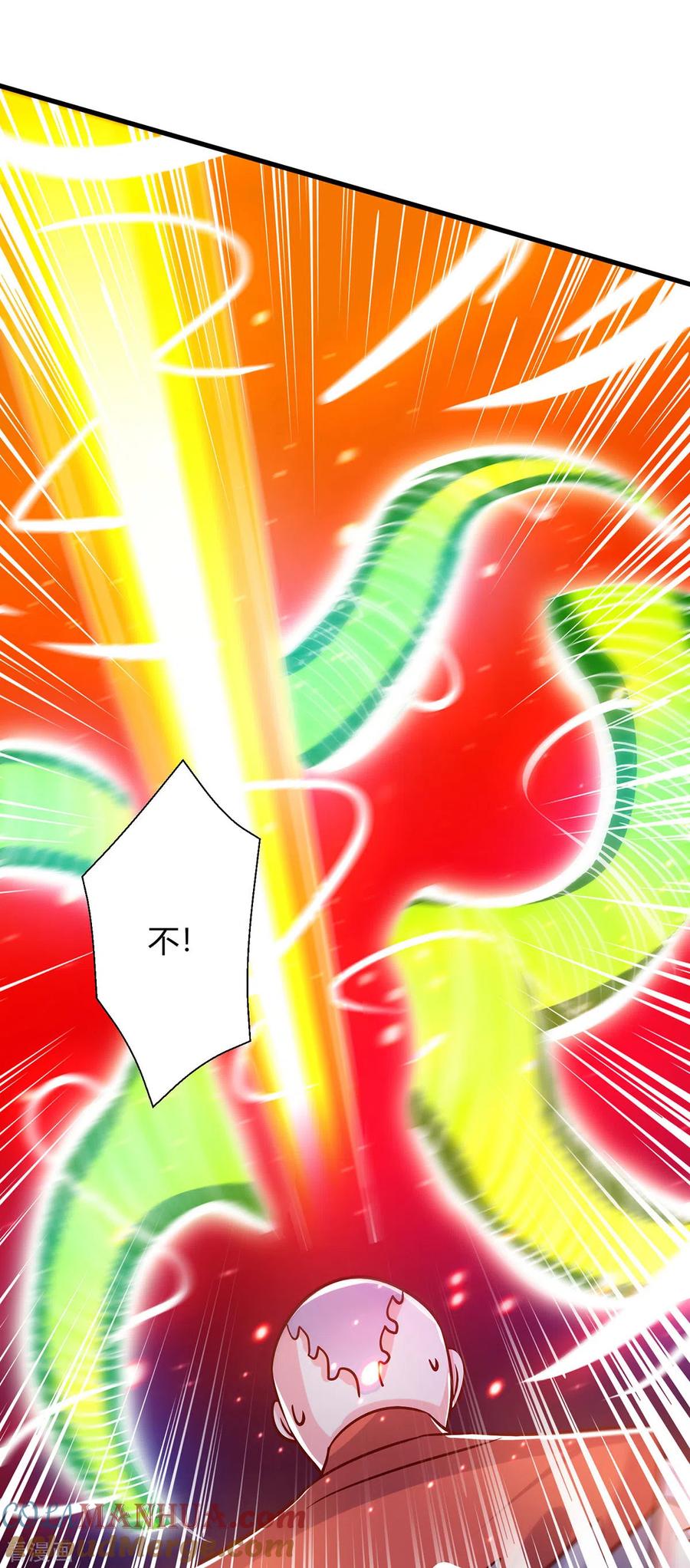 《独步逍遥》第424话 一波未平一波又起 第6页