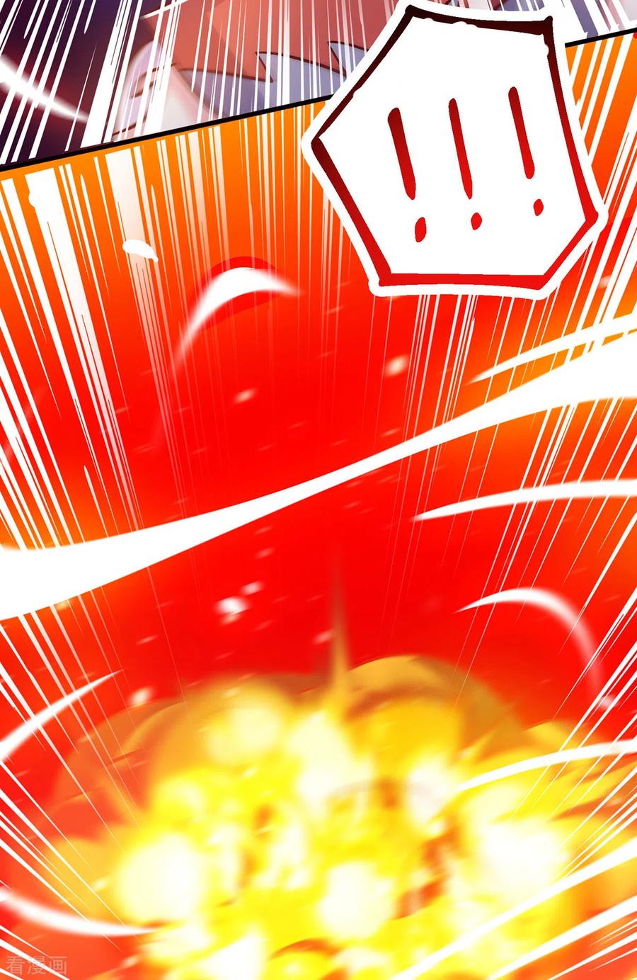 《独步逍遥》第424话 一波未平一波又起 第7页