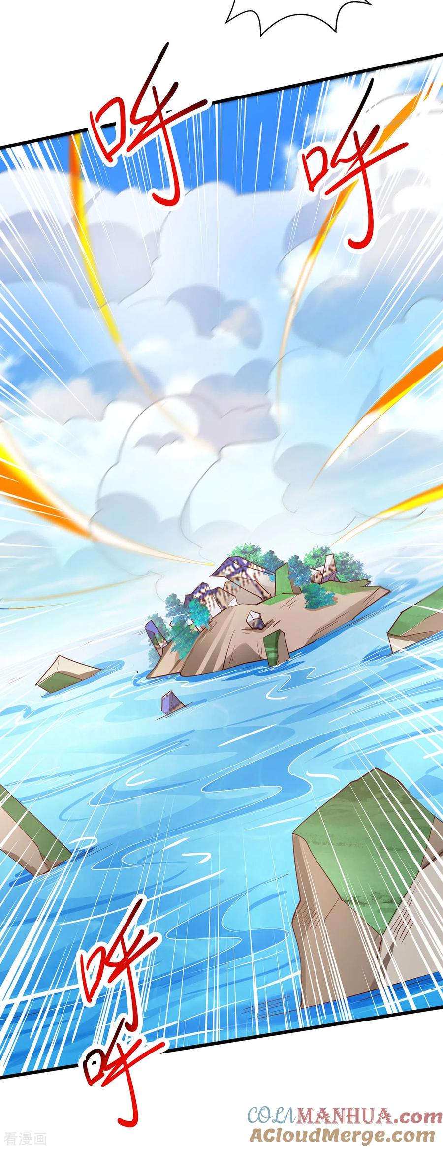 《独步逍遥》第424话 一波未平一波又起 第10页