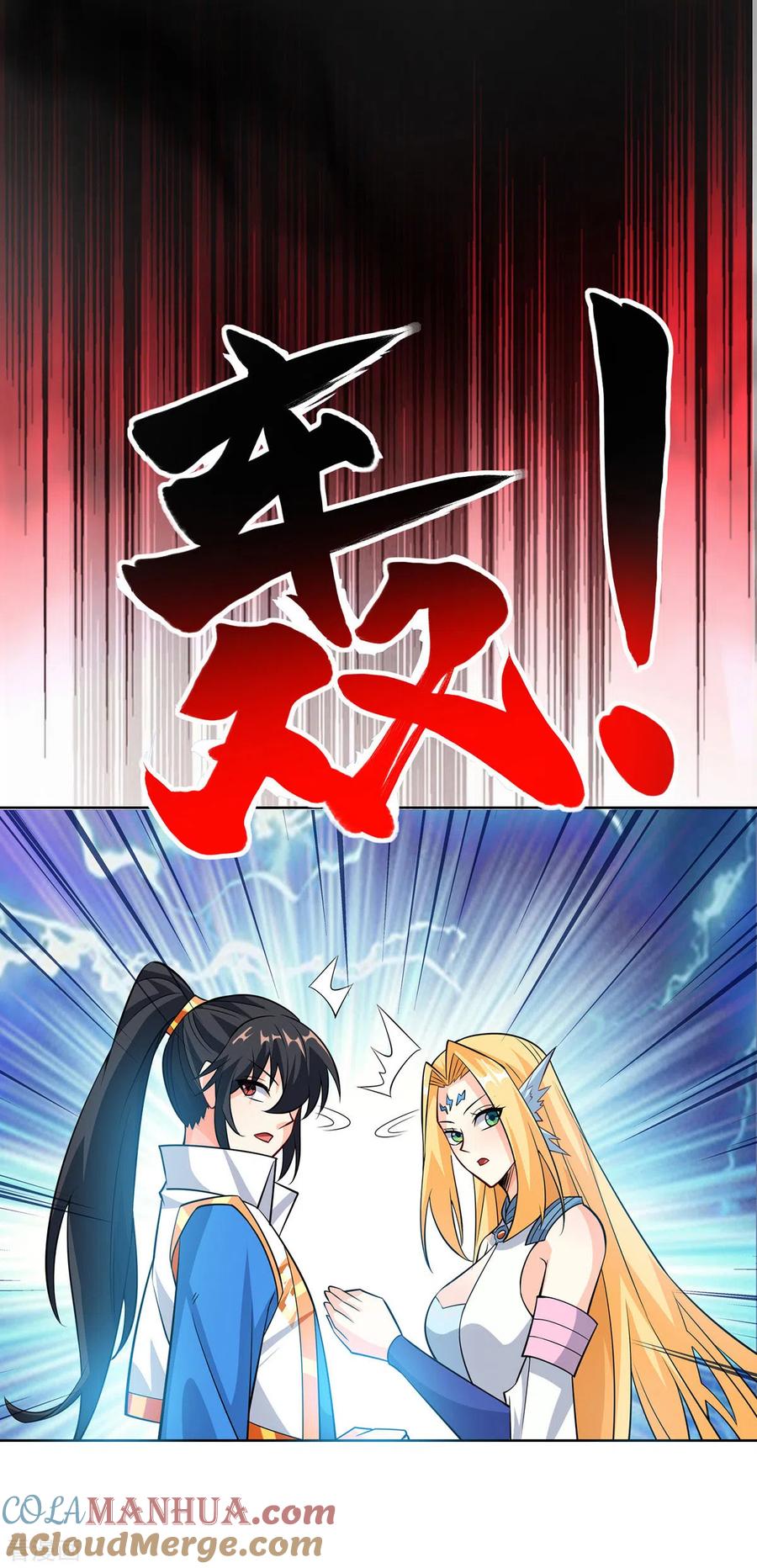 《独步逍遥》第424话 一波未平一波又起 第28页