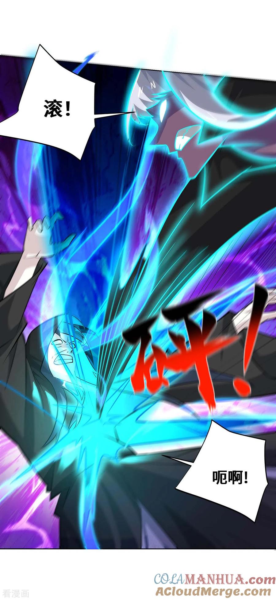 《独步逍遥》第425话 石天纹 第28页