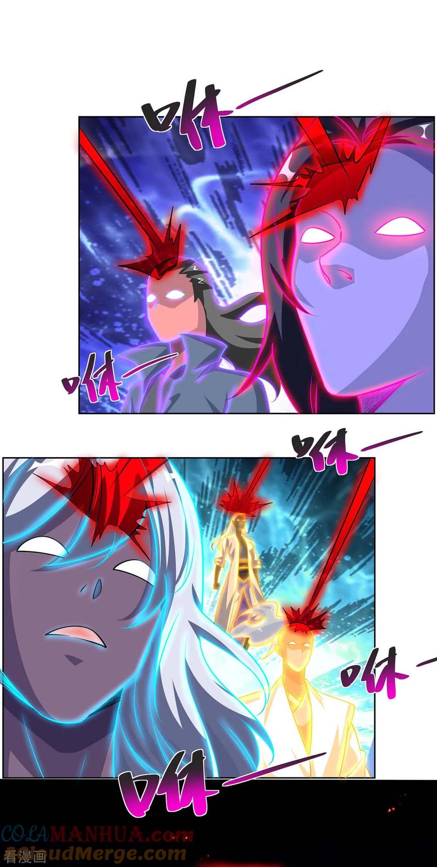 《独步逍遥》第426话 雪妹先走一步 第15页