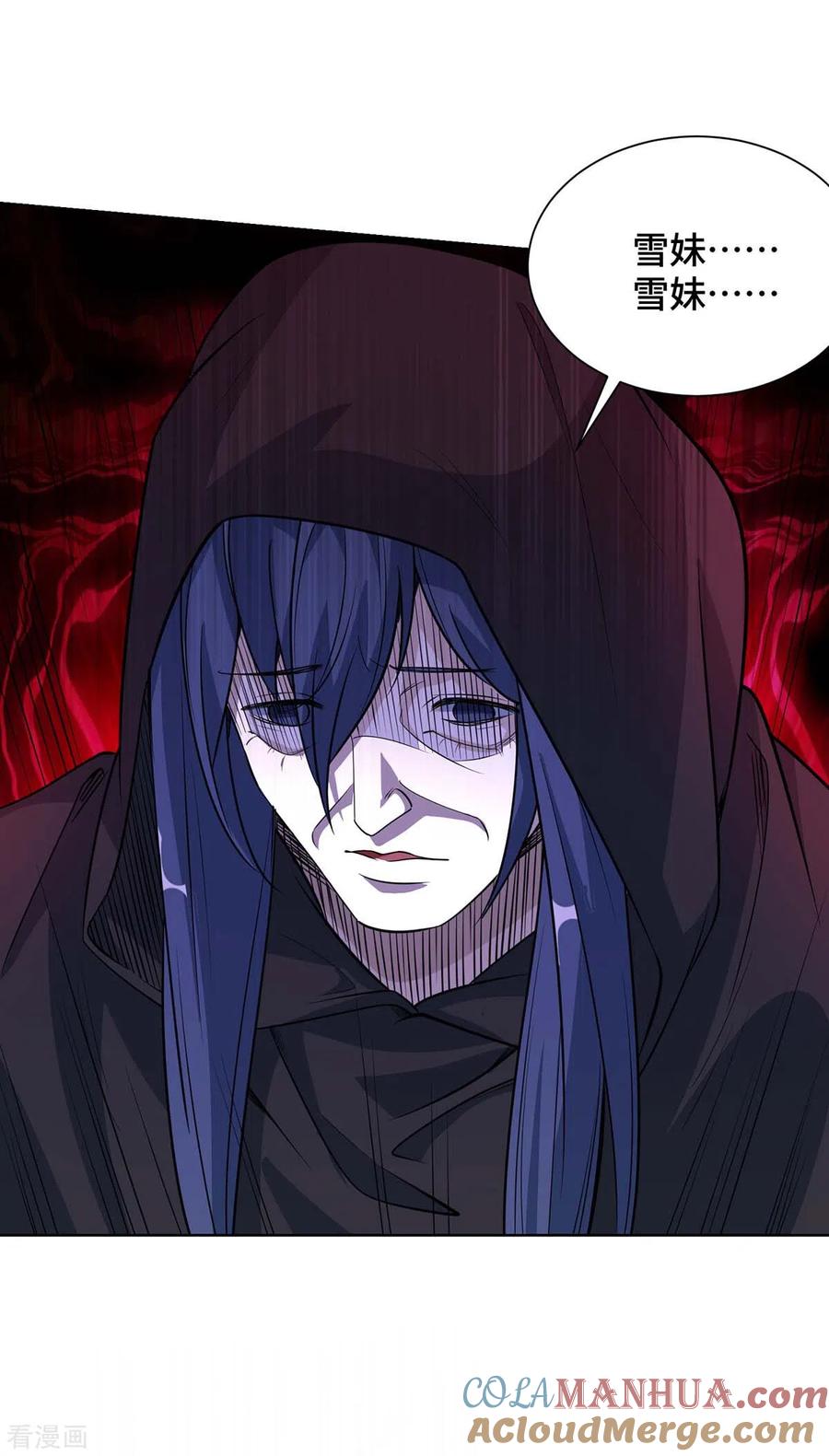 《独步逍遥》第427话 报仇 第19页
