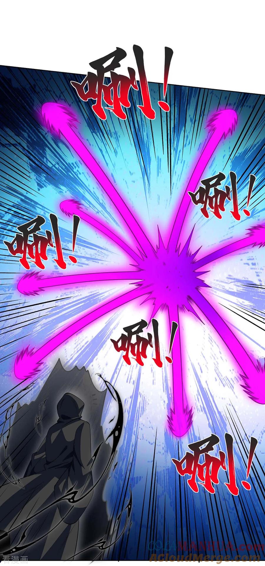 《独步逍遥》第428话 成圣 第27页
