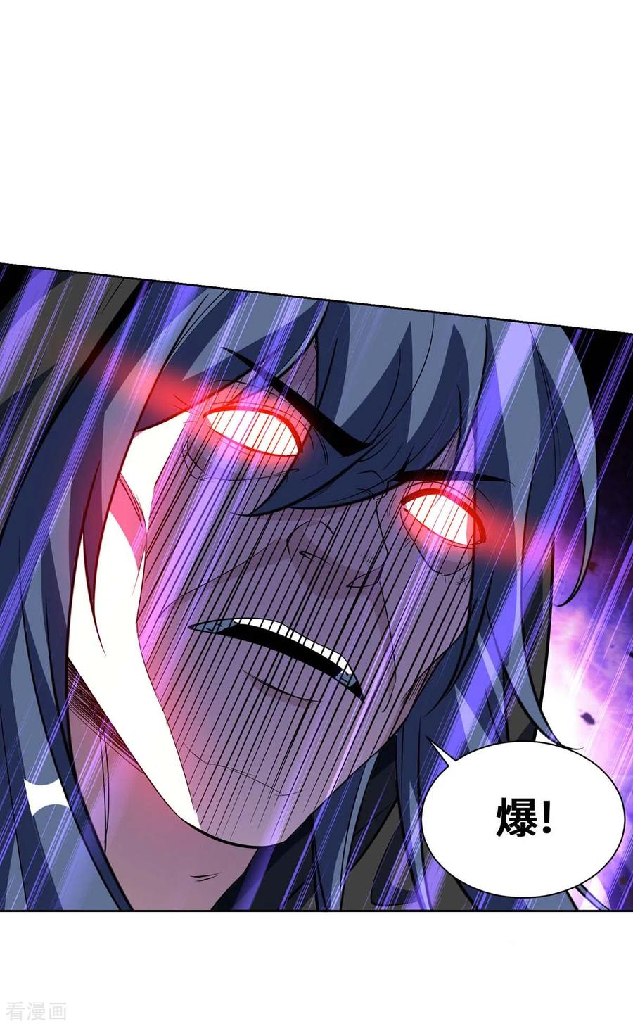 《独步逍遥》第428话 成圣 第24页