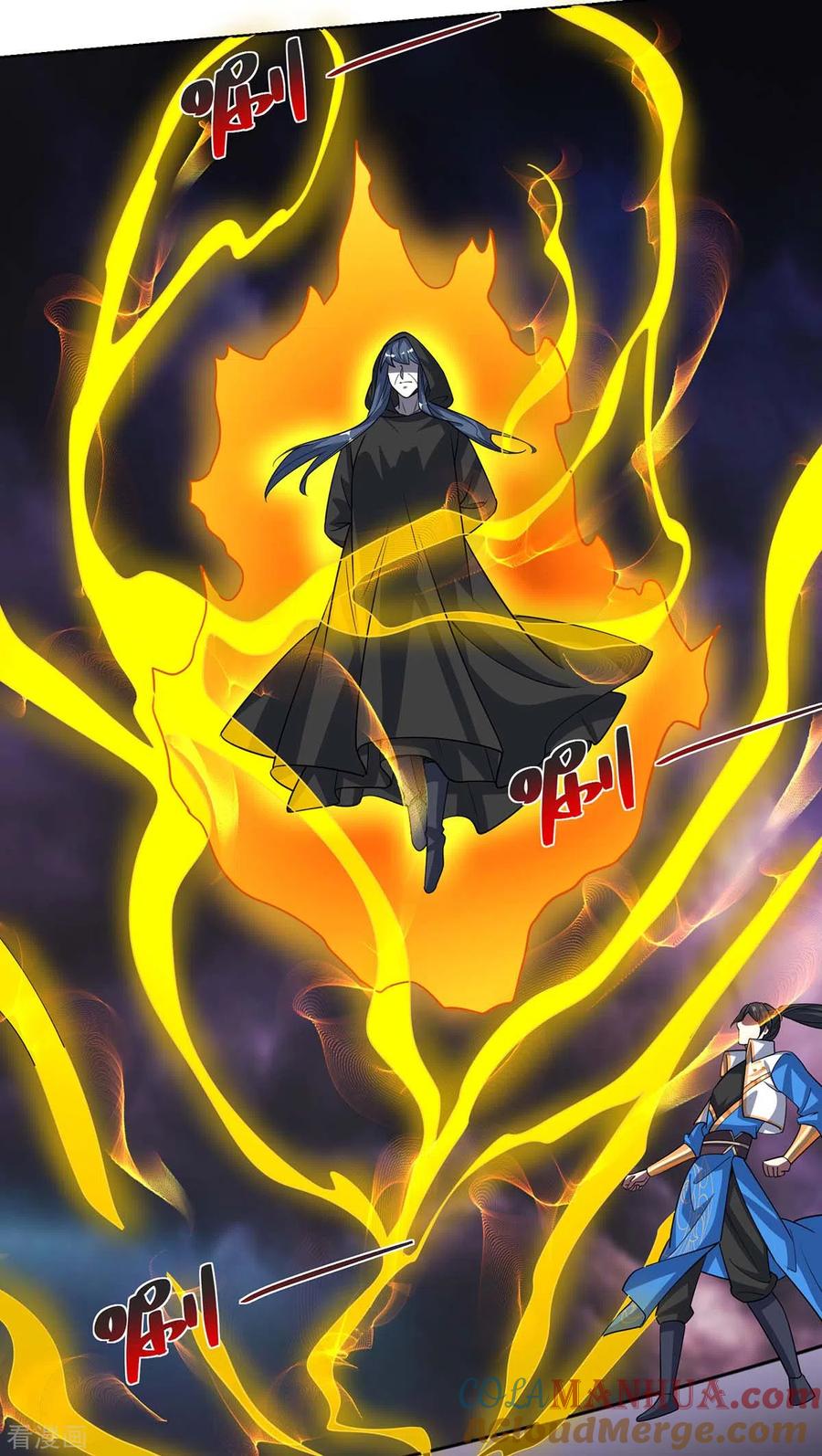 《独步逍遥》第428话 成圣 第9页