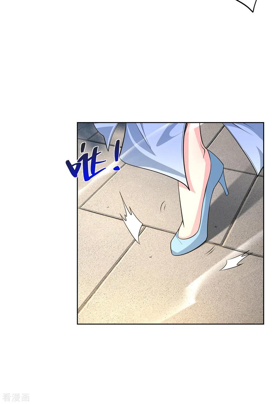 《独步逍遥》第429话 雪言突破 第24页