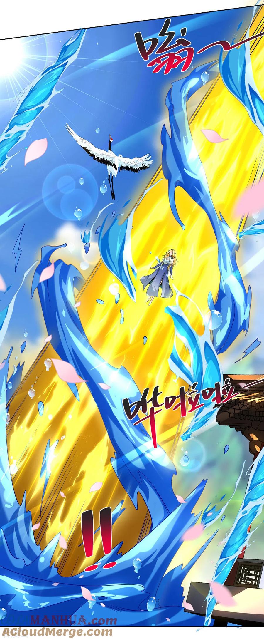 《独步逍遥》第429话 雪言突破 第21页
