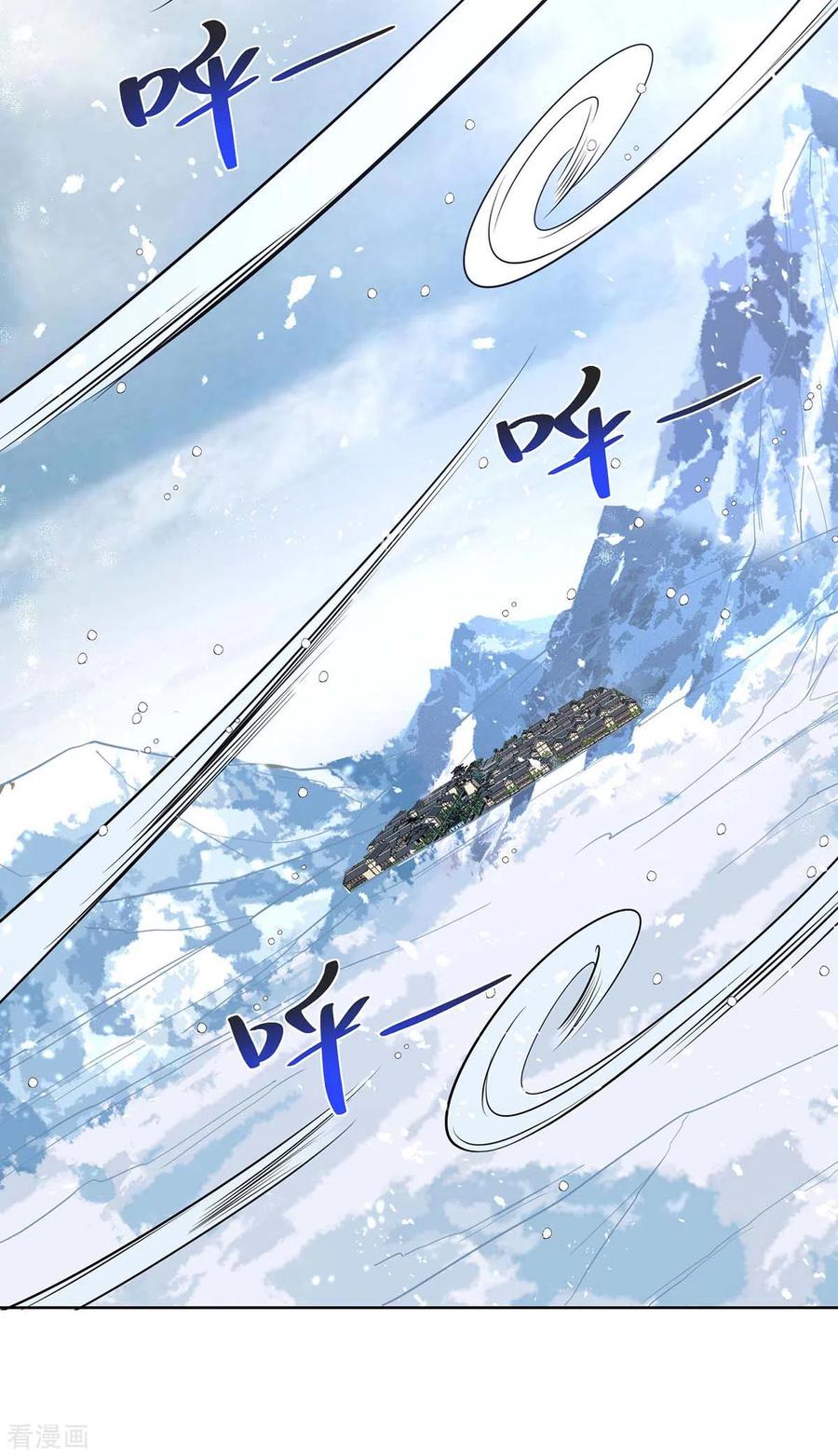 《独步逍遥》第430话 去往外州 第15页