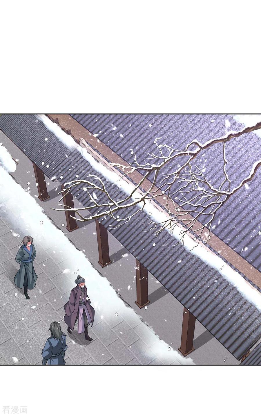 《独步逍遥》第430话 去往外州 第17页