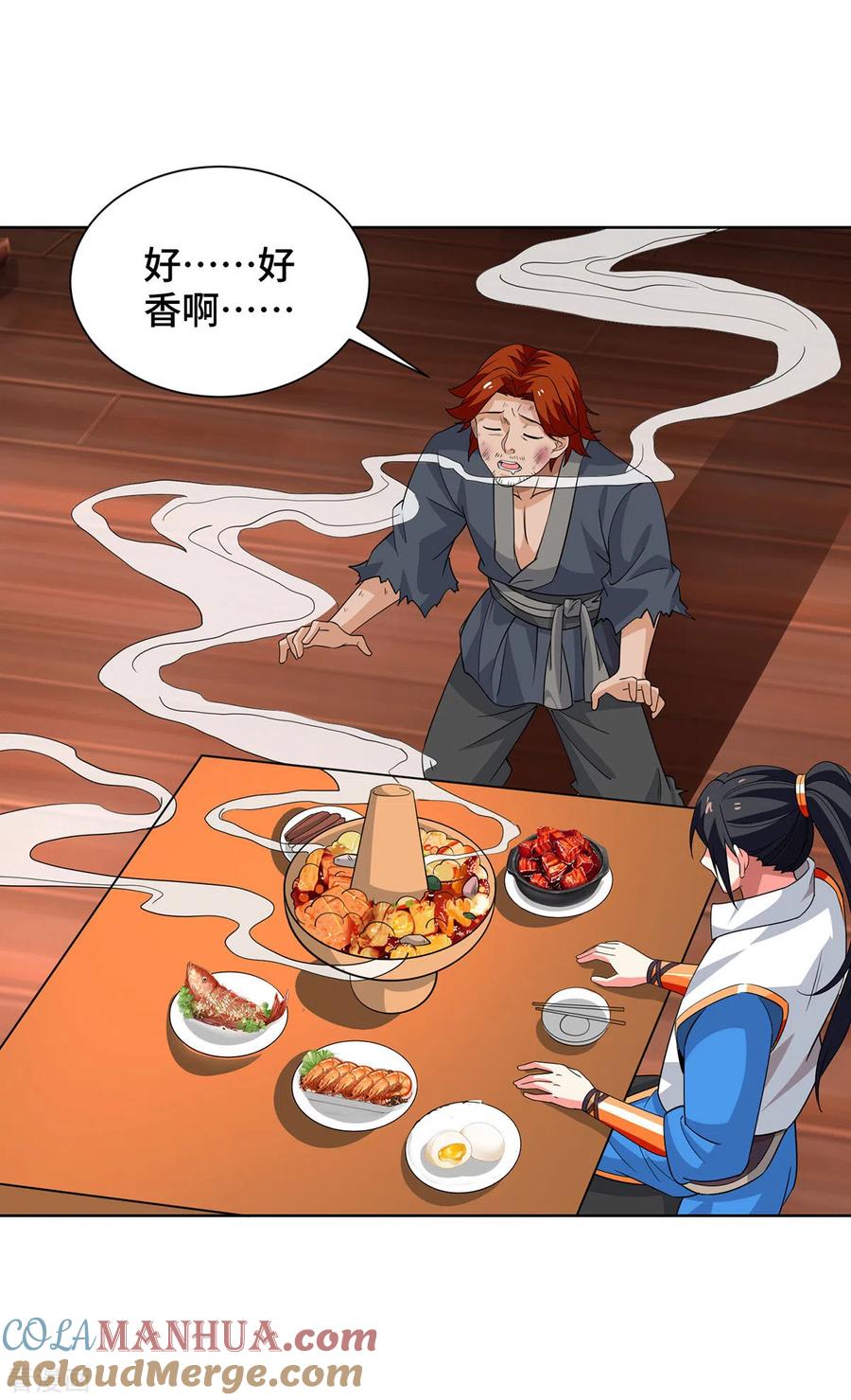 《独步逍遥》第432话 回宗家 第7页