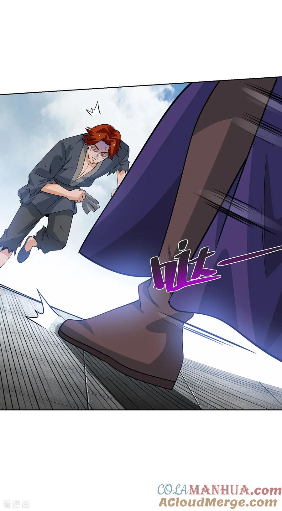 《独步逍遥》第433话 灭族 第23页
