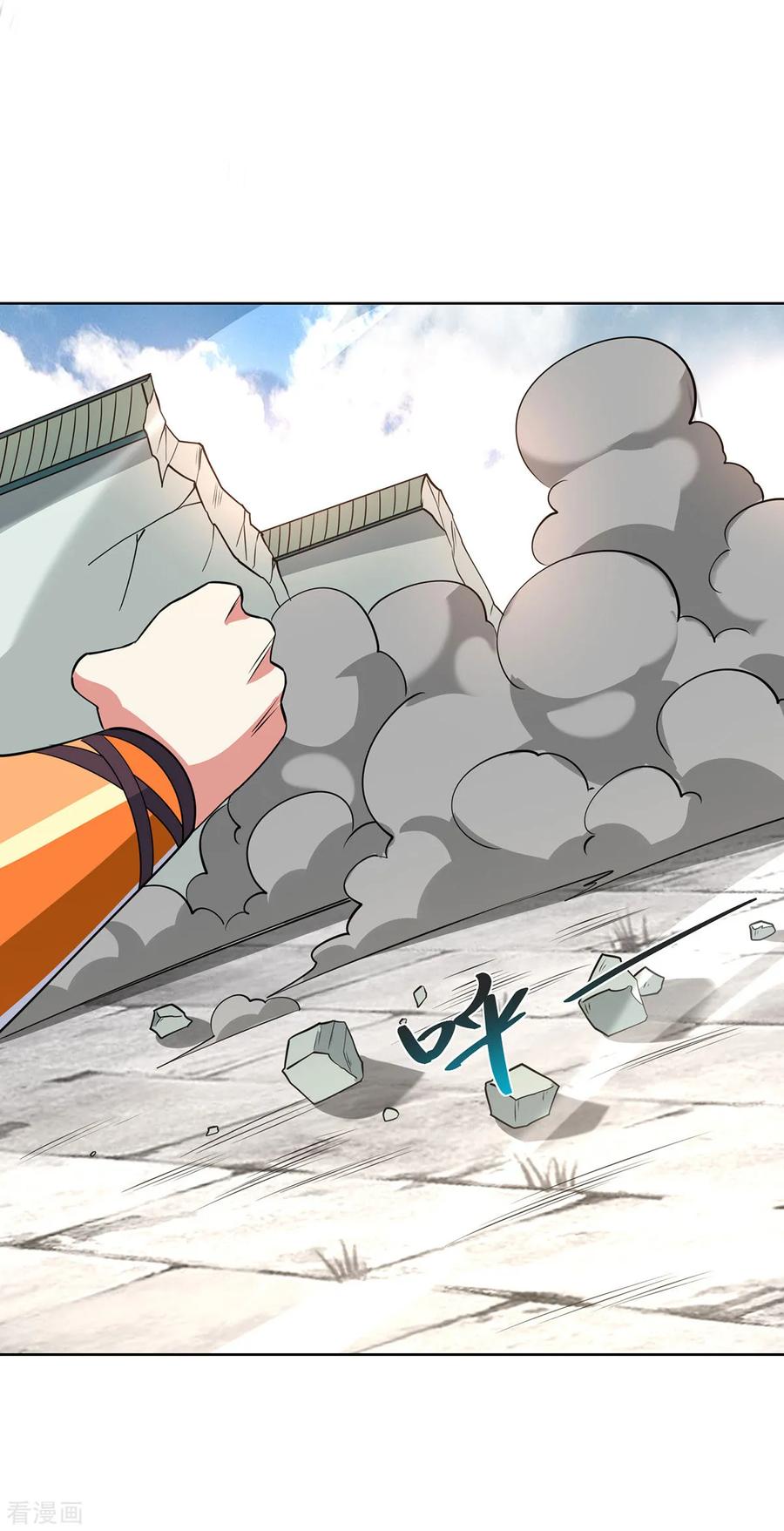 《独步逍遥》第434话 瓜分宝贝 第4页