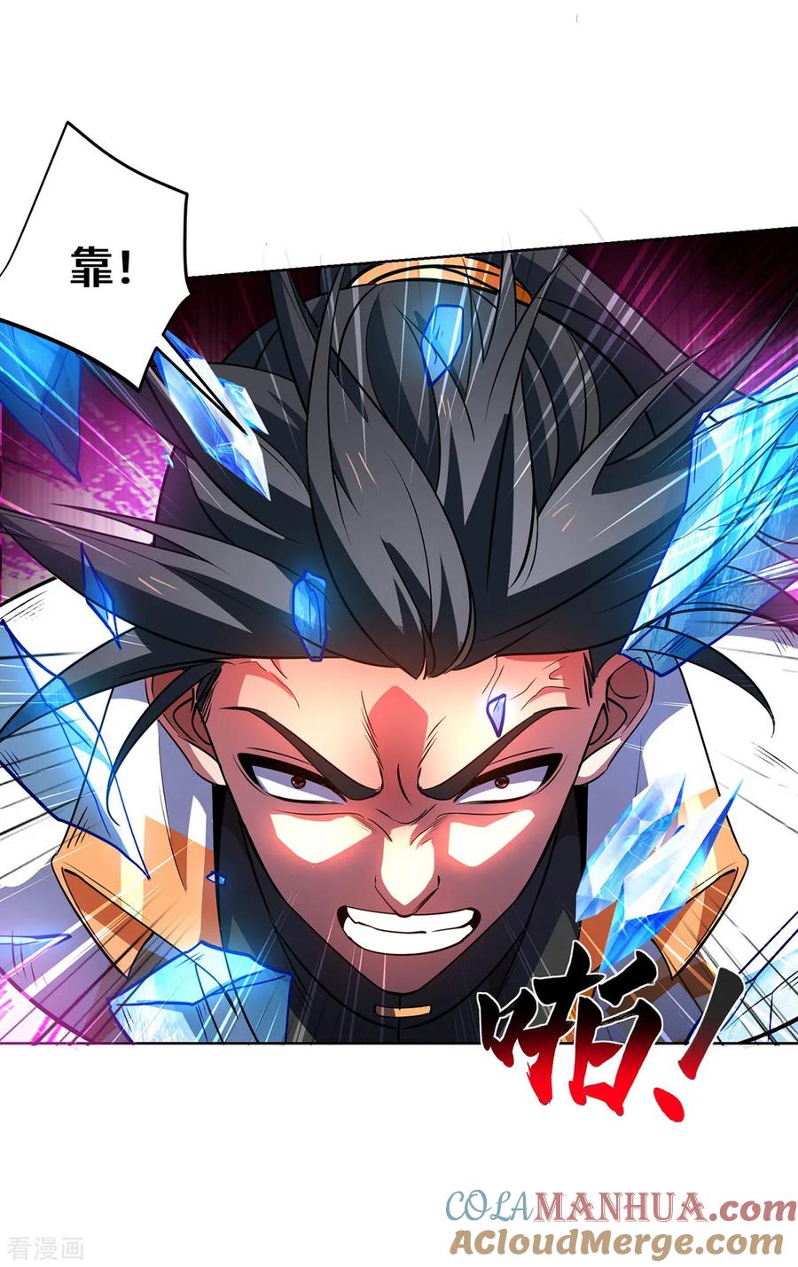 《独步逍遥》第435话 差点被锤 第25页