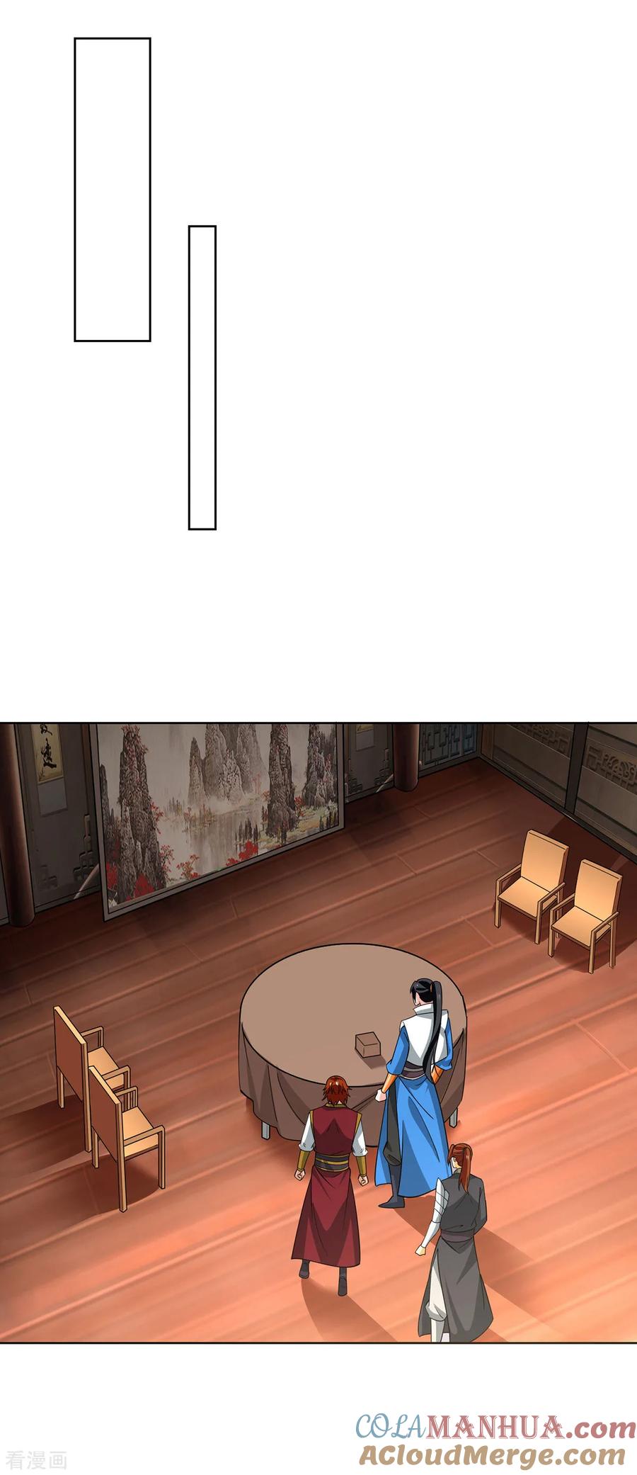《独步逍遥》第435话 差点被锤 第7页