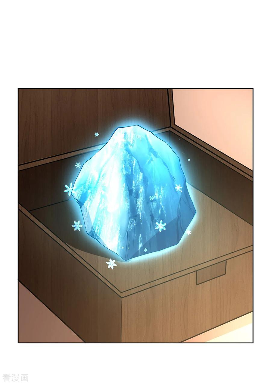 《独步逍遥》第435话 差点被锤 第8页