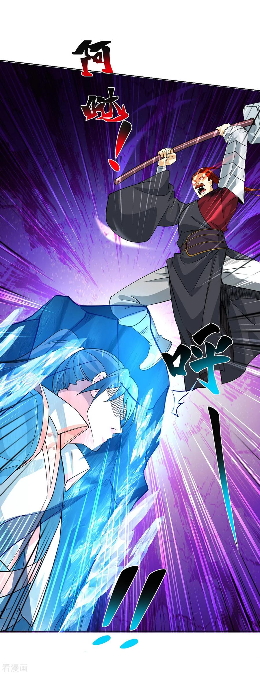 《独步逍遥》第435话 差点被锤 第24页