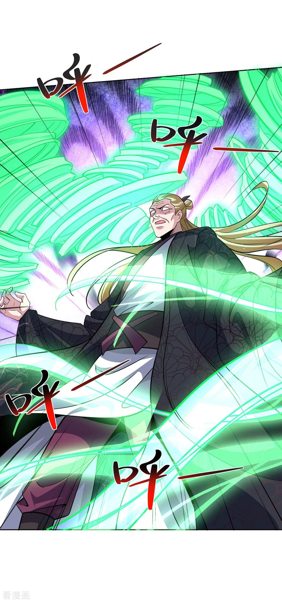 《独步逍遥》第437话 突破法则境 第6页
