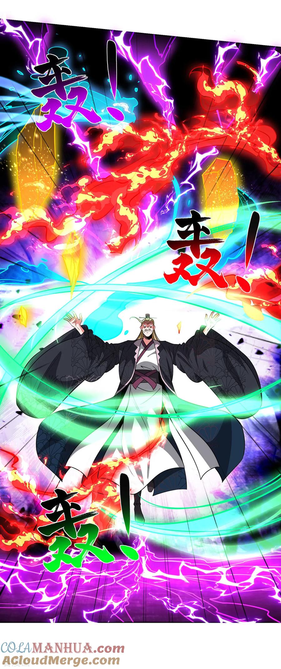 《独步逍遥》第437话 突破法则境 第15页