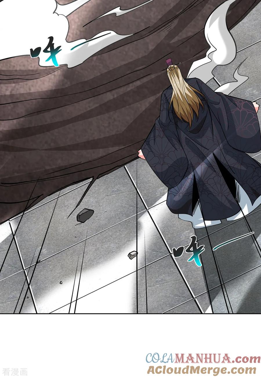 《独步逍遥》第437话 突破法则境 第27页