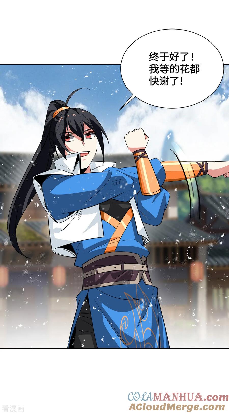 《独步逍遥》第437话 突破法则境 第19页