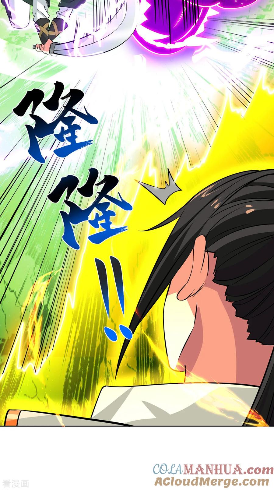 《独步逍遥》第439话 同阶一战 第19页