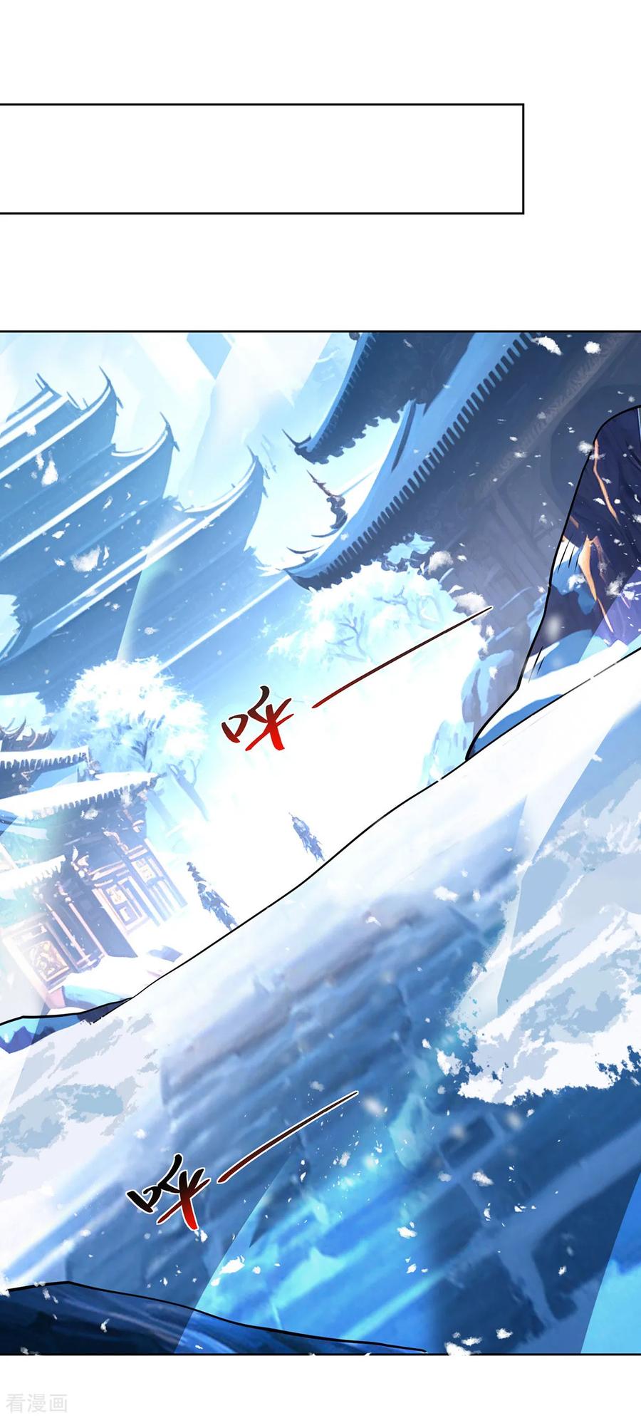 《独步逍遥》第440话 加彩头 第16页