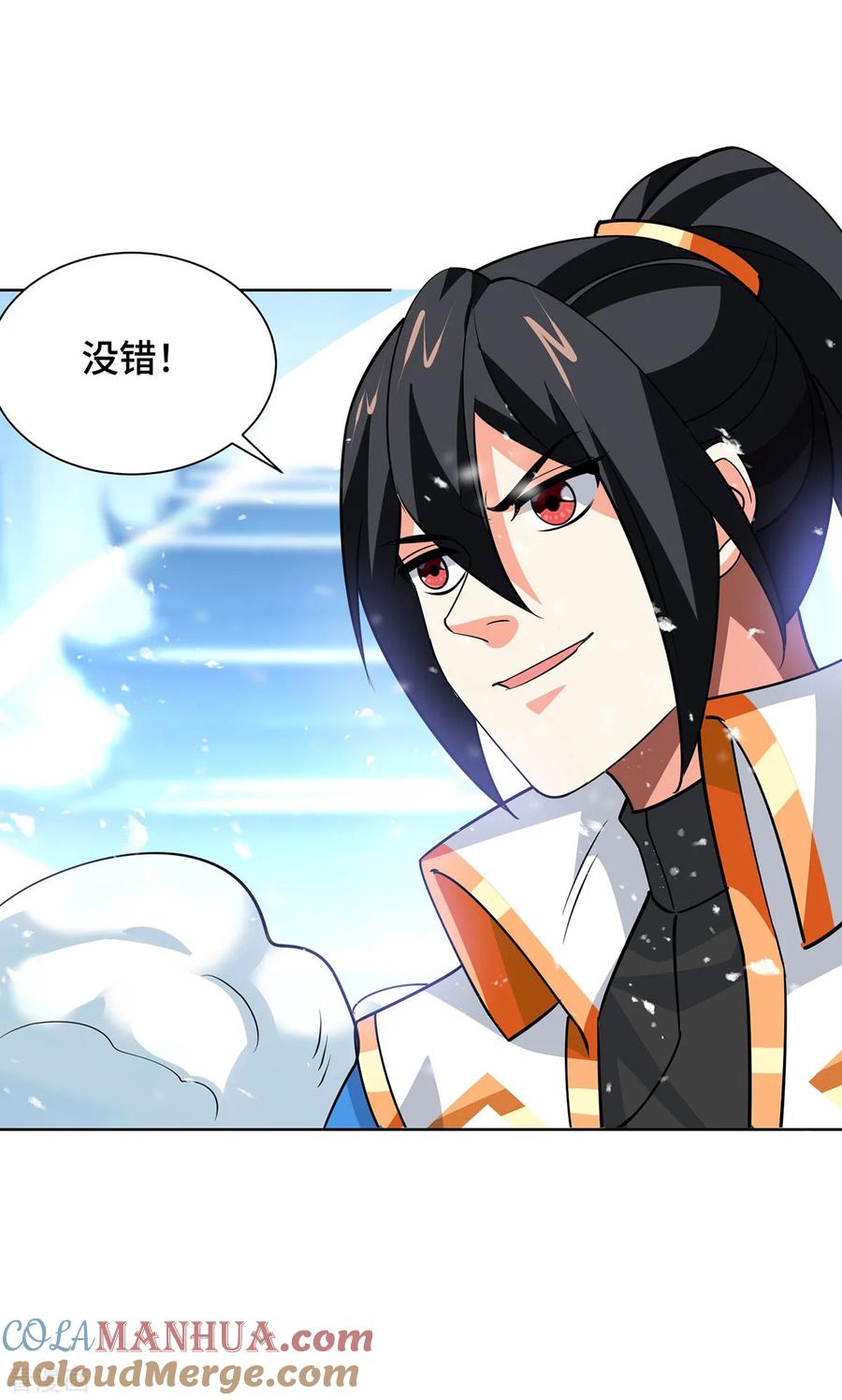 《独步逍遥》第441话 观摩圣法 第19页