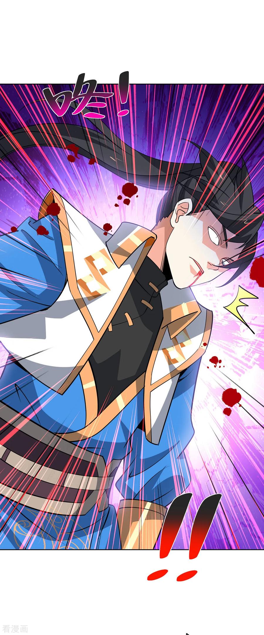 《独步逍遥》第442话 功法到手 第29页