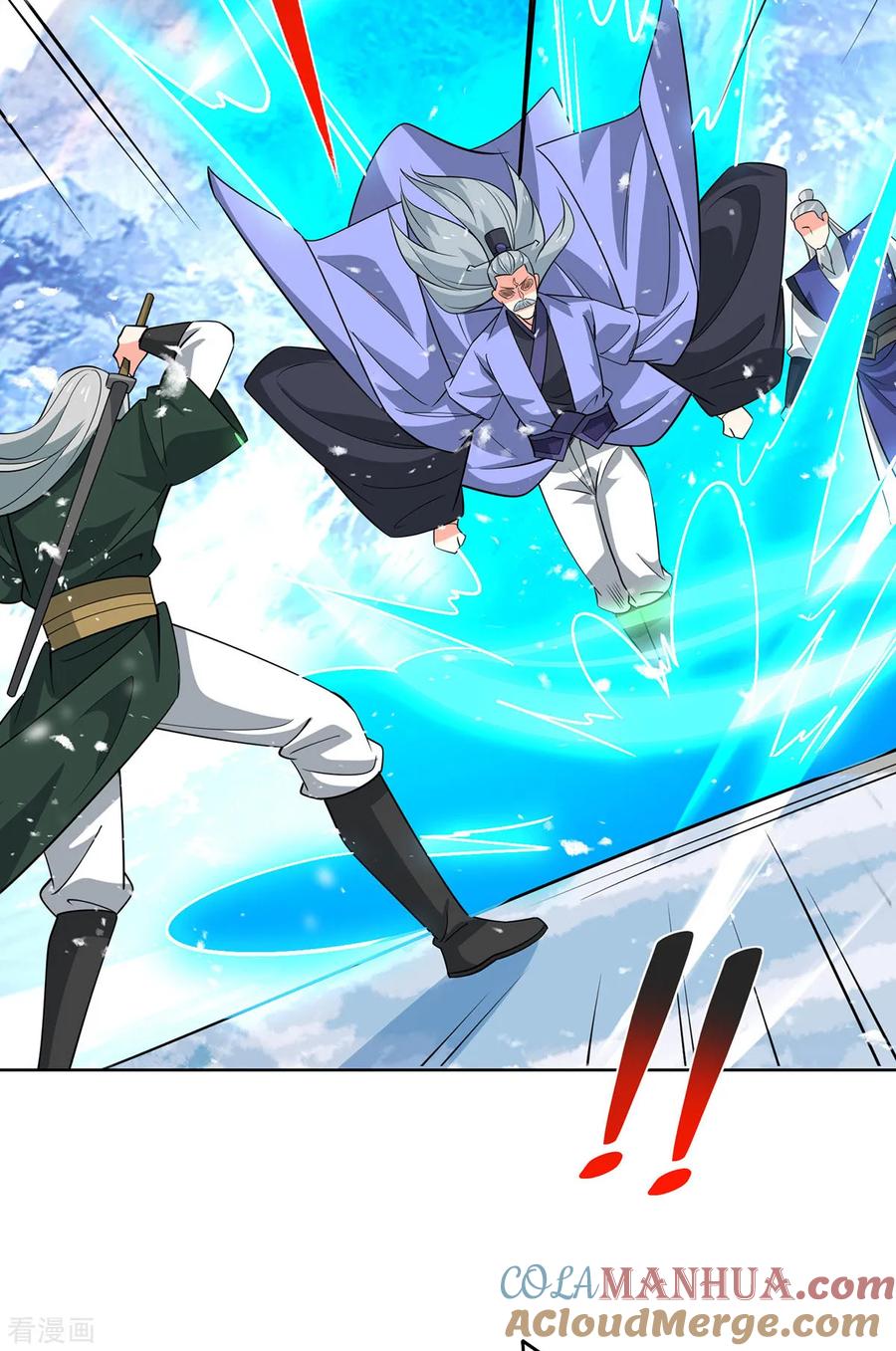 《独步逍遥》第443话 装傻充愣 第9页