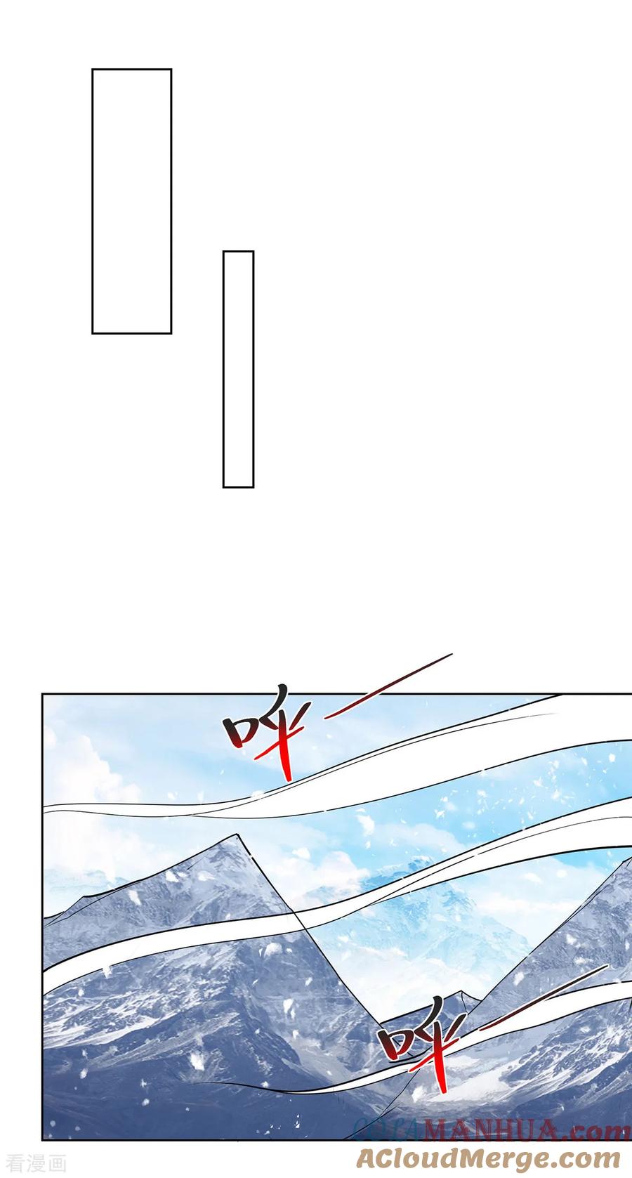 《独步逍遥》第443话 装傻充愣 第25页