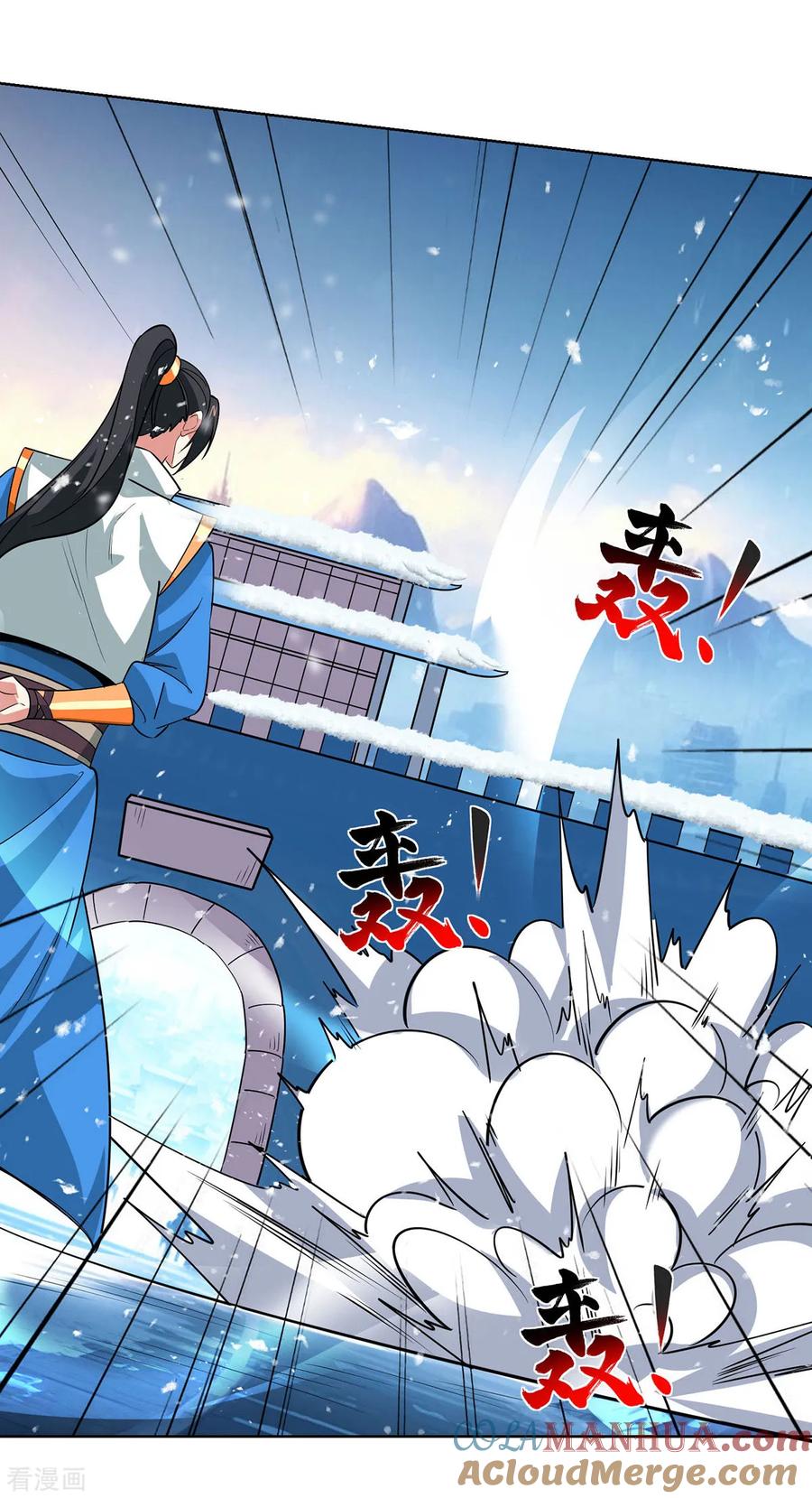《独步逍遥》第444话 练手 第27页