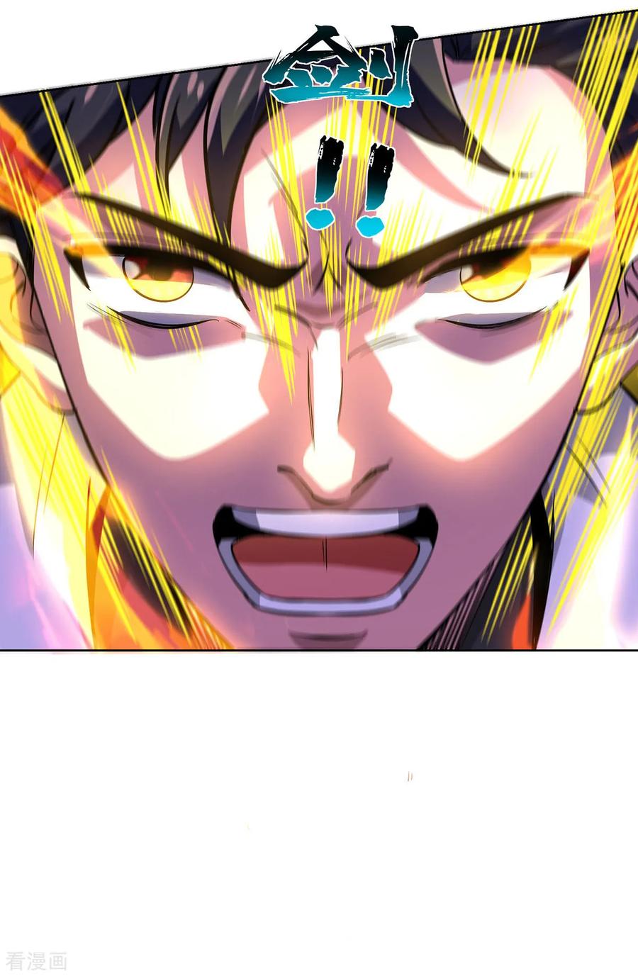 《独步逍遥》第445话 乱神域 第30页