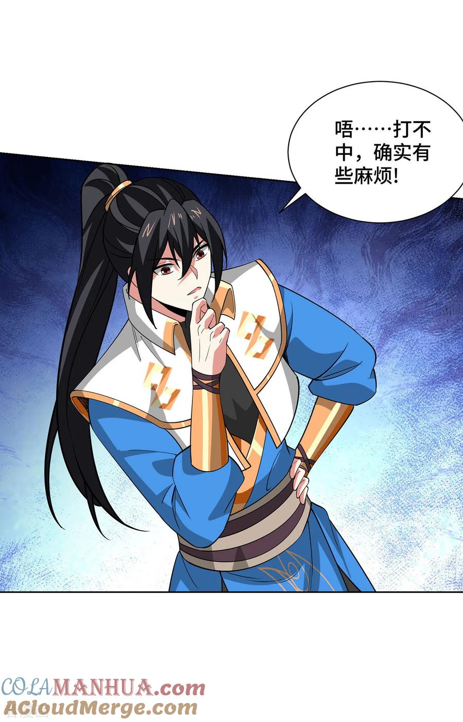 《独步逍遥》第445话 乱神域 第19页