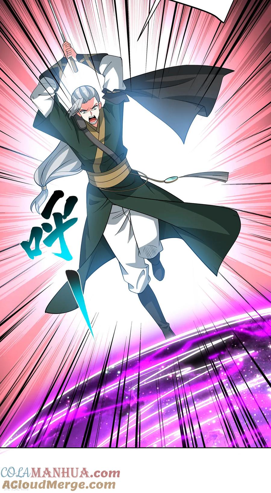 《独步逍遥》第446话 融合各法 第3页
