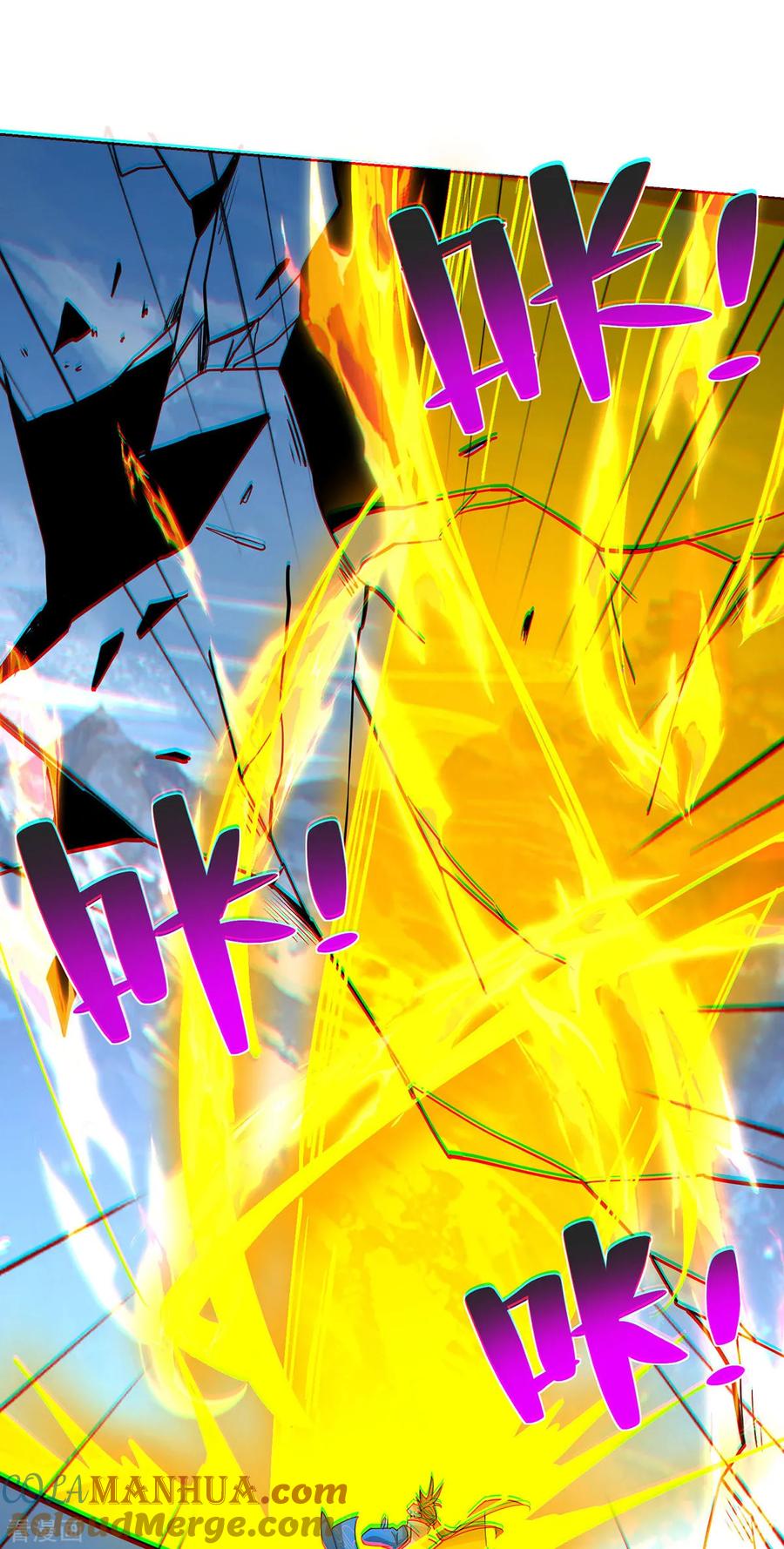 《独步逍遥》第446话 融合各法 第29页