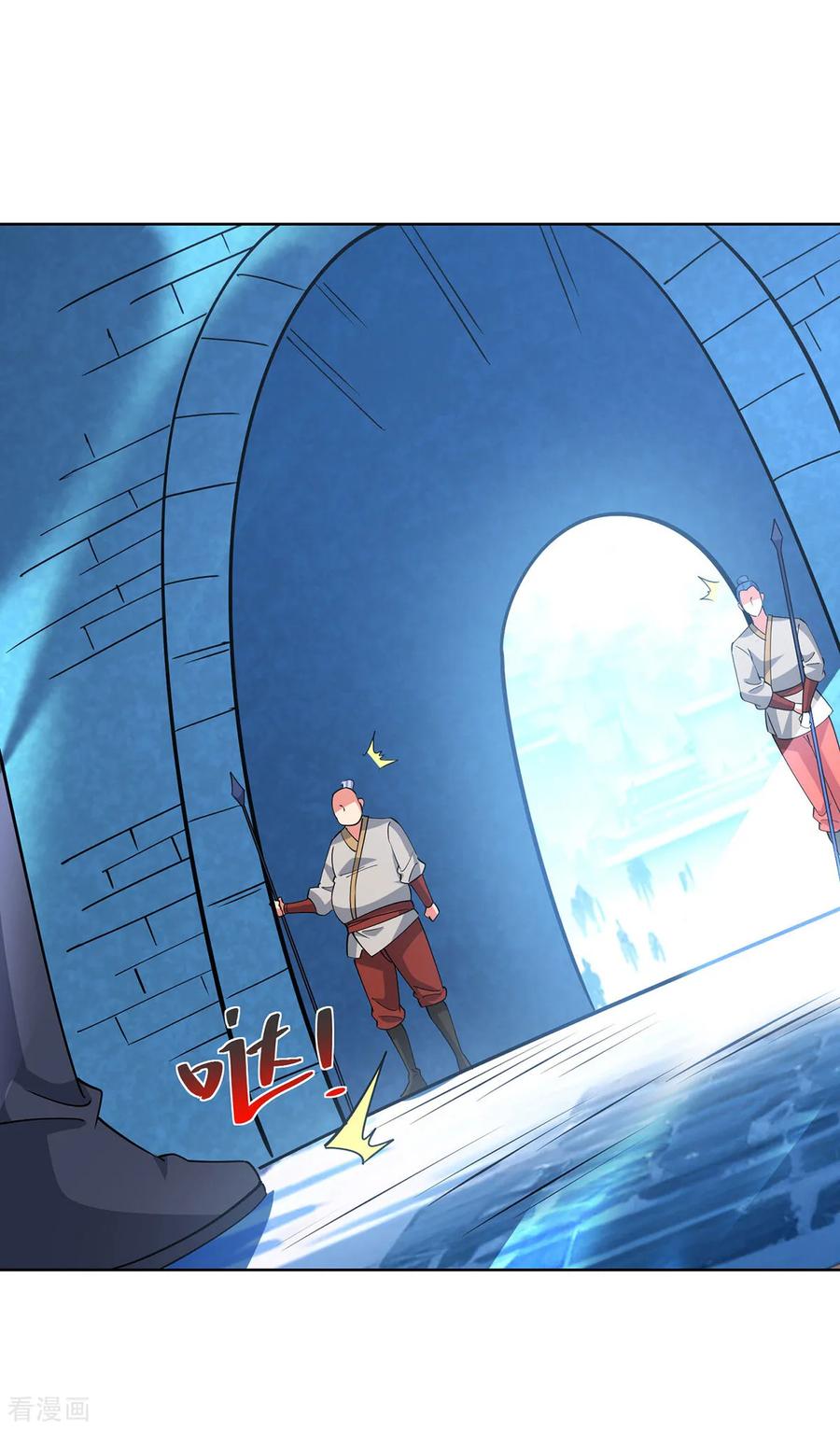 《独步逍遥》第447话 挑战刘经南 第13页