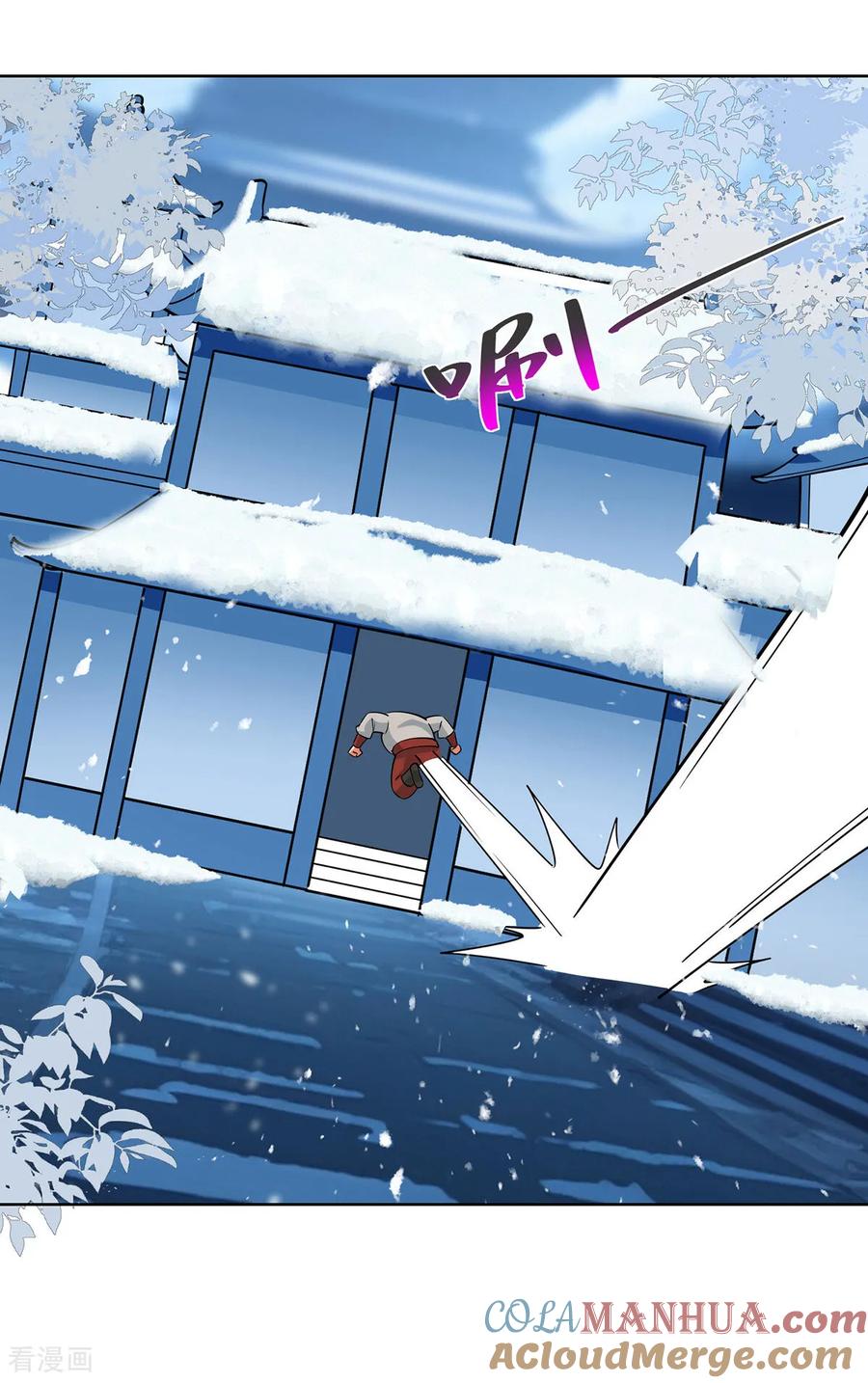 《独步逍遥》第447话 挑战刘经南 第24页